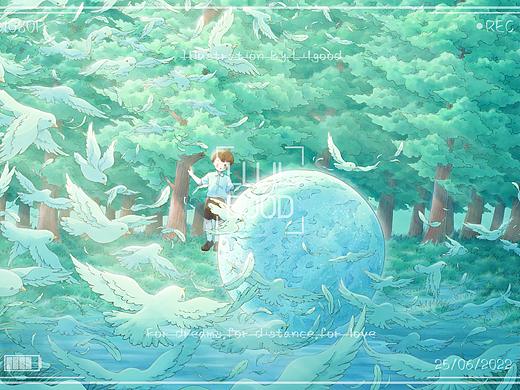 still wonder（个人主页-ZNjA3MjU5MzI=） - 商业插画 - 站酷设计师六咕lilgood原创素材 - 站酷ZCOOL