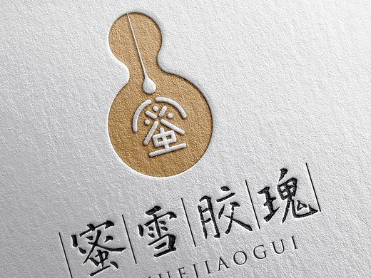 高端蜂蜜品牌 蜂蜜logo设计 商标设计 标志设计 品牌形象设计 视觉识别设计