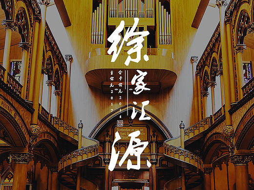 景点网站