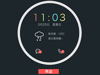 简单小正太~