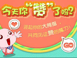 网站banner