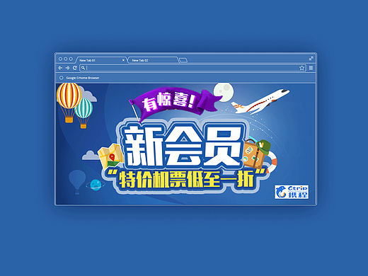 banner练习（个人主页-ZMTUzNTkyMTY=） - 运营设计 - 站酷设计师COCO78945216原创素材 - 站酷ZCOOL