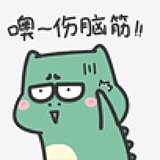 橘梗菇娘的头像