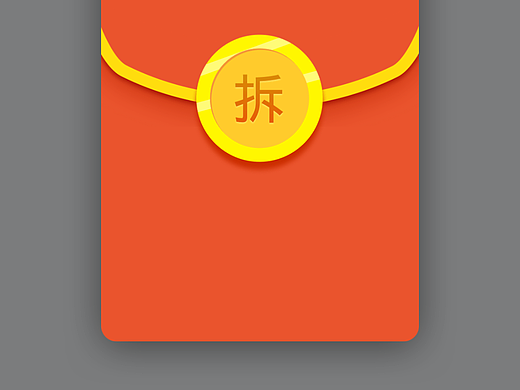 活动弹窗