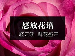 微信设计