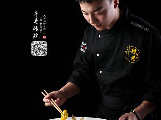 千寻雅致 美食摄影 菜单设计 菜谱设计