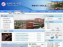 学校网站设计