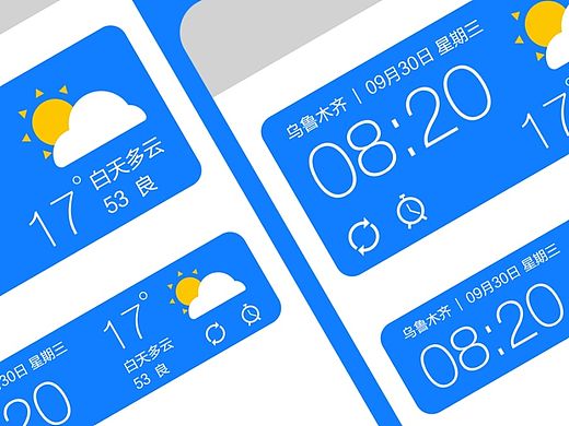 天气~通