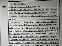 室内设计