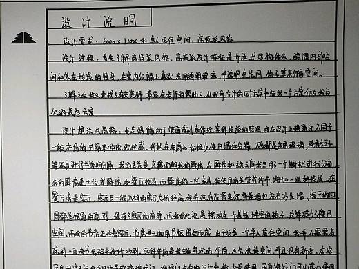 平面图