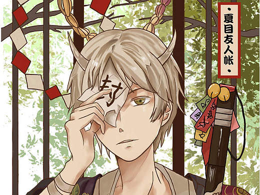 夏目友人帳臨摹練習(xí)（個(gè)人主頁(yè)-ZMTk4Mzg2NDg=） - 創(chuàng)作習(xí)作 - 站酷設(shè)計(jì)師張蛋蛋蛋原創(chuàng)素材 - 站酷ZCOOL