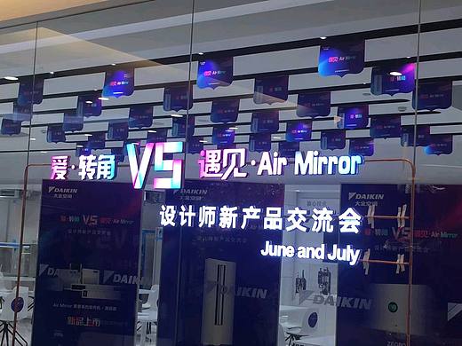 转角遇到爱