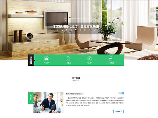 企业网站（个人主页-ZMTUwNzQwMTI=） - 企业官网 - 站酷设计师孤王原创素材 - 站酷ZCOOL