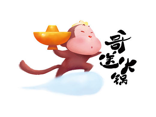 火锅品牌的logo设计