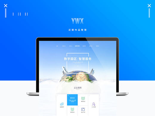 网站首页合集