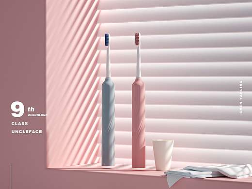 C4D牙刷建模场景搭建