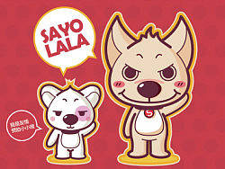 搜狗吉祥物设计—阿嗖