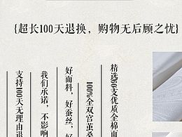 蚕丝被