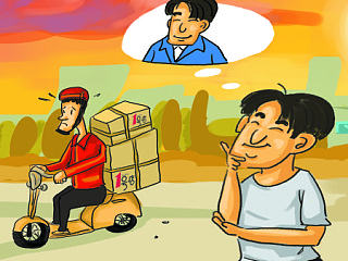 一些上杂志的插画2（个人主页-ZNjg3NDUyNA==） - 商业插画 - 站酷设计师zdxmen原创素材 - 站酷ZCOOL