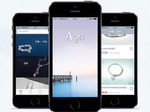 ARP交互作业——购物类APP