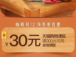 页面