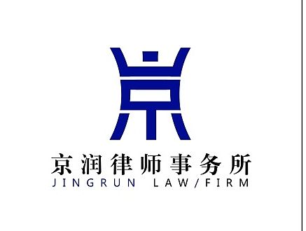 律师事务所logo设计