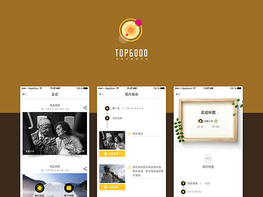 UI（個(gè)人主頁(yè)-ZMTgxNzMxODg=） - APP界面 - 站酷設(shè)計(jì)師大葉子原創(chuàng)素材 - 站酷ZCOOL