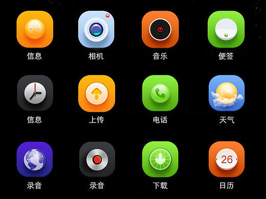 图标