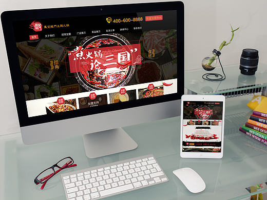 【案例】凤望龙门官网（个人主页-ZMjA2NDU5NDg=） - 企业官网 - 站酷设计师清风7531原创素材 - 站酷ZCOOL