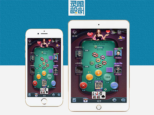 火拼三张游戏UI界面