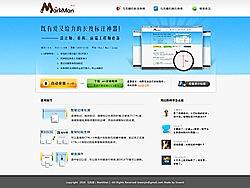 马克鳗主页（一款设计标注软件）