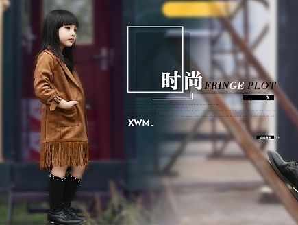 怎么LOW就怎么做 老板这样对我说
