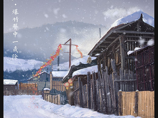 古诗风景插画（个人主页-ZMzg2MzM3NDg=） - 商业插画 - 站酷设计师大眼仔Dylan原创素材 - 站酷ZCOOL