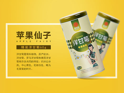 一些花茶的详情banner