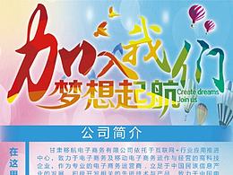 易拉宝