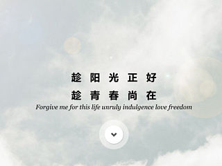 网页类练手中。。。（个人主页-ZNDE5MDIyOA==） - 电商 - 站酷设计师kakaaudition原创素材 - 站酷ZCOOL