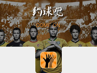 约球吧APP（个人主页-ZNzUyNjkyMA==） - APP界面 - 站酷设计师鹿小希原创素材 - 站酷ZCOOL