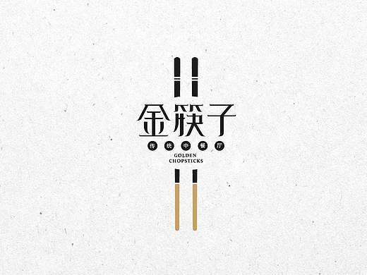 字体与字体LOGO