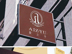 沈家班設(shè)計(jì)作品 作品陸續(xù)發(fā)布敬請(qǐng)期待?。▊€(gè)人主頁(yè)-ZMjU3ODAwMA==） - Logo - 站酷設(shè)計(jì)師沈家班設(shè)計(jì)原創(chuàng)素材 - 站酷ZCOOL