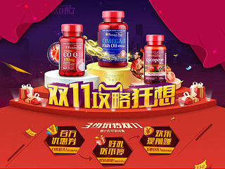 首波预热攻略狂想（个人主页-ZNTk1OTU0OA==） - 电商 - 站酷设计师iPiKi原创素材 - 站酷ZCOOL