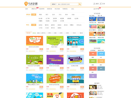官网主页（个人主页-ZMTU0Nzg4ODA=） - 企业官网 - 站酷设计师习莫筱莜原创素材 - 站酷ZCOOL