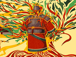 毕业设计《汉甲丹青》绘本设计