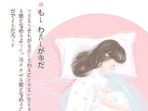 小人二枚~