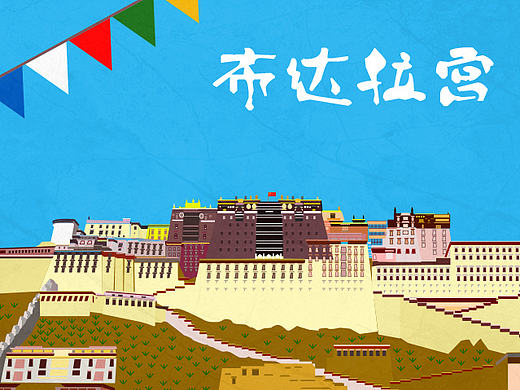 看见新西藏（个人主页-ZMjAwMDc0NTI=） - 其他影视 - 站酷设计师小丫小峰峰原创素材 - 站酷ZCOOL