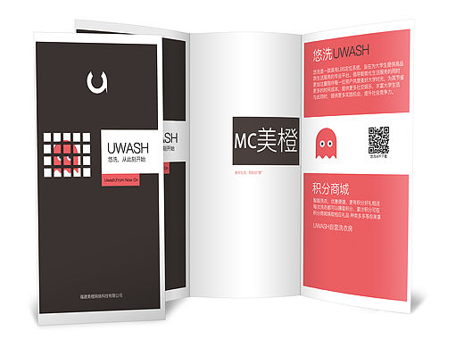 折页（个人主页-ZMTU4MzI0NDQ=） - 品牌 - 站酷设计师我要和部长结婚原创素材 - 站酷ZCOOL