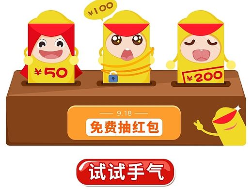 【奥莱购】APP 弹窗广告