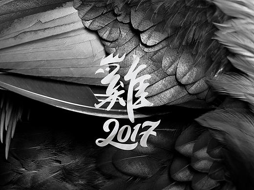 整理2016（個人主頁-ZMTk3NjAwMTI=） - Logo - 站酷設(shè)計師何思聰原創(chuàng)素材 - 站酷ZCOOL
