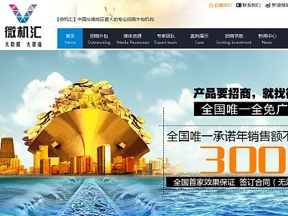 微機匯網(wǎng)站頁面（個人主頁-ZMTI0OTgxMTI=） - 企業(yè)官網(wǎng) - 站酷設(shè)計師sanmir原創(chuàng)素材 - 站酷ZCOOL