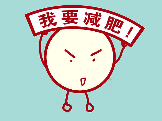 元宵佳节再次胖三斤（个人主页-ZMTUwNjc2ODQ=） - 创作习作 - 站酷设计师鹤清清原创素材 - 站酷ZCOOL