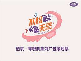 学院奖